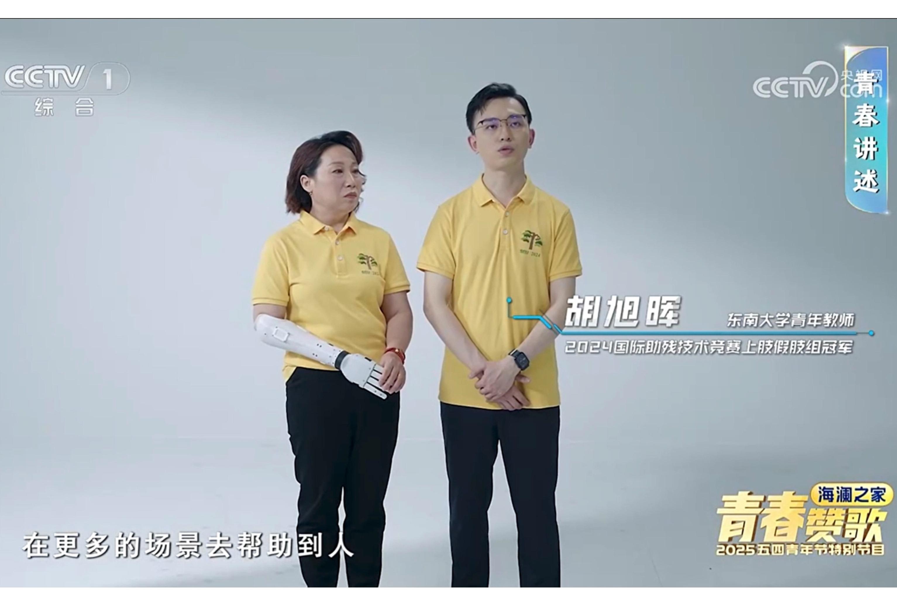 【中央電視臺(tái)】青春贊歌——2025五四青年節(jié)特別節(jié)目